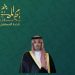 بمشاركة 50 شركة.. الأمير سعود بن جلوي يُدشّن فعاليات «يوم المهنة الخامس» بجامعة جدة