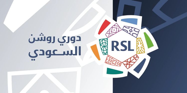 تأخير موعد انطلاق مباراة الوحدة والنصر