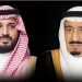 تحت رعاية خادم الحرمين الشريفين.. ولي العهد يشرّف حفل سباق كأس السعودية 2025 في نسخته السادسة