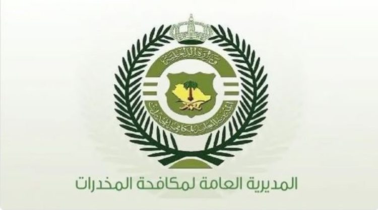 ترقية 1547 فردًا في المديرية العامة لمكافحة المخدرات بمختلف الرتب