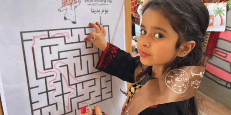 تعليم منطقة المدينة المنورة يحتفي "بيوم التأسيس"