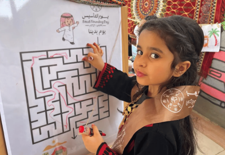 تعليم منطقة المدينة المنورة يحتفي "بيوم التأسيس"
