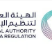 «تنظيم الإعلام» تستدعي طبيبين أحدهما مقدم برنامج بسبب الترويج لمنتج غير مرخص