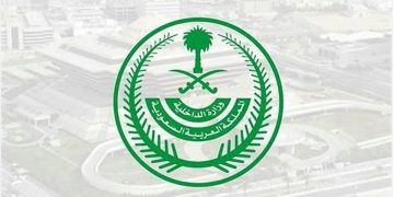 تنفيذ حكم القتل تعزيرًا في مواطن أقدم على ارتكاب عدد من الجرائم الإرهابية
