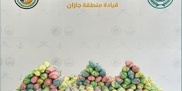 حرس الحدود بجازان يحبط تهريب 108 كيلوجرامات من القات