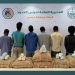 حرس الحدود بعسير يقبض على 6 مخالفين لتهريبهم 225 كيلوجرامًا من القات