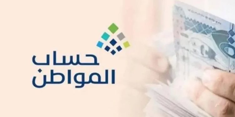 حساب المواطن يوضح حالات رفض الزيارة الميدانية