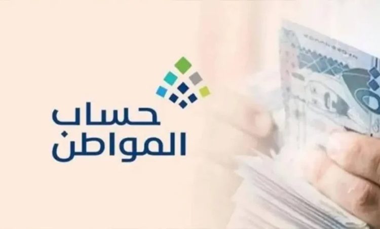 حساب المواطن يوضح حالات رفض الزيارة الميدانية