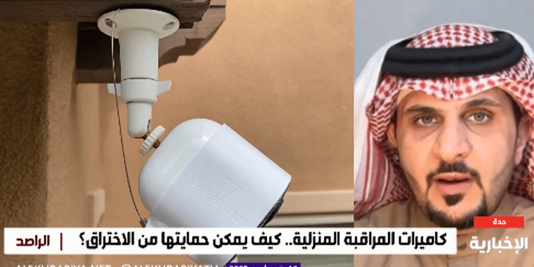 خبير: لا يوجد شيء متصل بالإنترنت غير قابل للاختراق