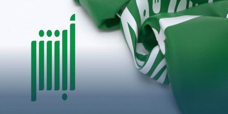 خطوات استبدال رخصة القيادة الأجنبية بأخرى سعودية عبر منصة أبشر