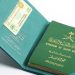 خطوات الإبلاغ عن فقدان جواز السفر إلكترونيا عبر منصة أبشر