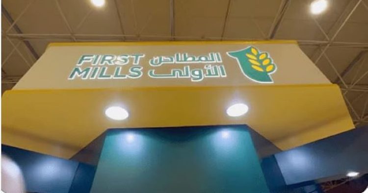 زيادة 9% في الإيرادات.. «المطاحن الأولى» تعلن النتائج المالية التقديرية خلال الربع الحالي