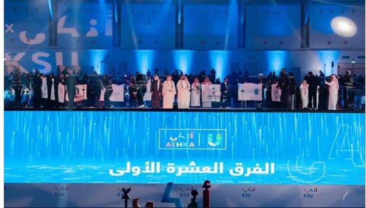 «سدايا» تكرم 10 جامعات سعودية مشاركة في المسابقة الوطنية للذكاء الاصطناعي (أذكى U)