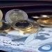 سعر الريال مقابل الدولار والعملات الأجنبية اليوم الثلاثاء 26-8-1446