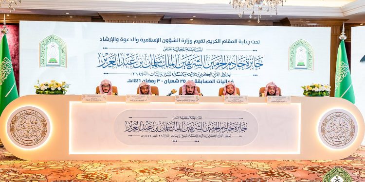 سليمان الخميس: سيتم توزيع 7 ملايين ريال على الفائزين بجائزة الملك سلمان لحفظ القرآن