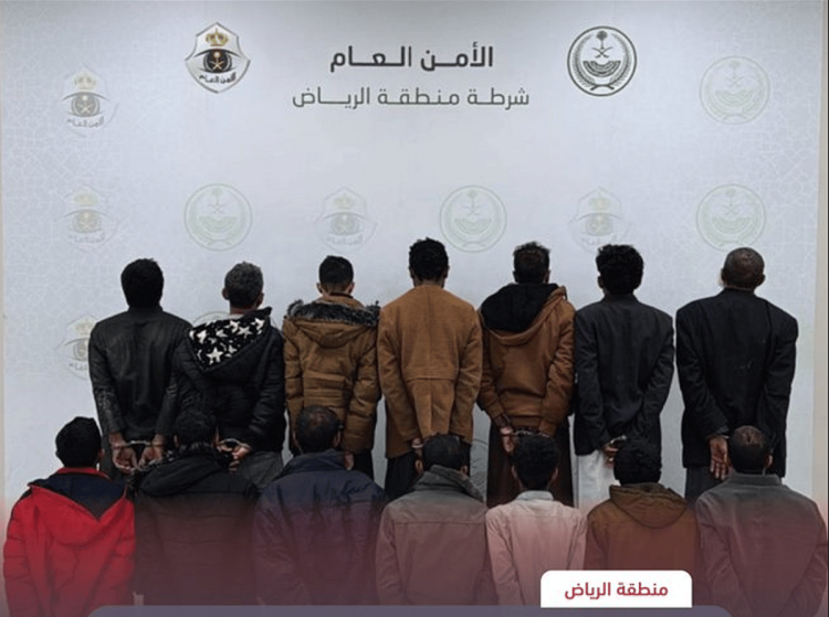 شرطة الرياض تضبط 14 وافدًا لمخالفتهم نظام مكافحة جرائم الإتجار بالأشخاص