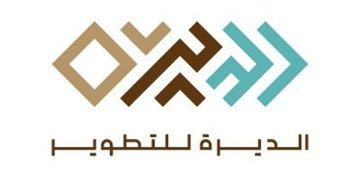 شركة الديرة للتطوير: نهدف إلى تعزيز مكانة الرياض السياحية والتجارية
