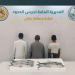ضبط مقيم ومواطنين مخالفين للائحة الأنشطة البحرية في المملكة