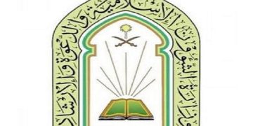 فرع الشؤون الإسلامية بجازان ينفذ أكثر من 35 ألف منشط دعوي خلال 2024