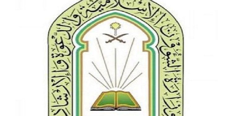 فرع الشؤون الإسلامية بجازان ينفذ أكثر من 35 ألف منشط دعوي خلال 2024