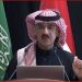 فريق تقييم الحوادث ينفي استخدام قذيفة مدفعية لاستهداف منزل في صعدة اليمنية