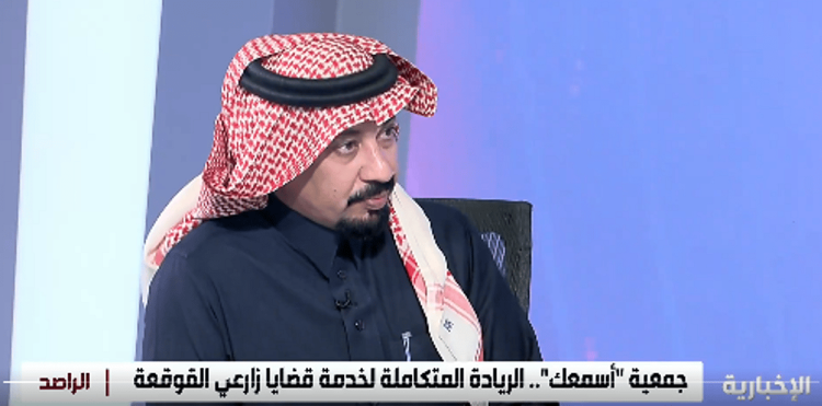 فهد السبيعي يروي قصة تدشين جمعية "أسمعك" 