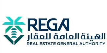 لضبط وضمان جودة أعمال السجل العقاري.. إطلاق «الدليل الإرشادي» بالمدينة المنورة