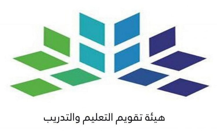 ما الدرجة المطلوبة لاجتياز اختبار الرخصة المهنية؟.. هيئة تقويم التعليم توضح