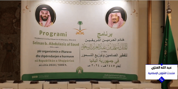 متحدث «الشؤون الإسلامية»: المملكة تواصل ريادتها في العمل الإسلامي وزيادة كميات التمور الموزعة هذا العام