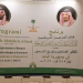 متحدث «الشؤون الإسلامية»: المملكة تواصل ريادتها في العمل الإسلامي وزيادة كميات التمور الموزعة هذا العام