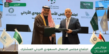 مجلس الأعمال السعودي الأردني يبحث في عمّان تعزيز التعاون الاقتصادي