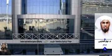 محام: مبادرة التسويات المالية تسهم في الحد من جرائم الفساد