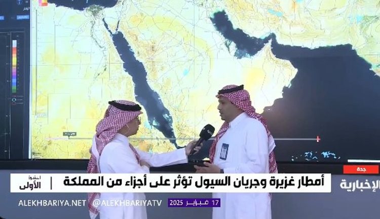 محلل الطقس: عودة الحالة المطرية في المملكة غدا.. وانخفاض الحرارة الأحد المقبل