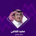 محلل سياسي: بيان «الخارجية» تأكيد لموقف المملكة بشأن قيام الدولة الفلسطينية