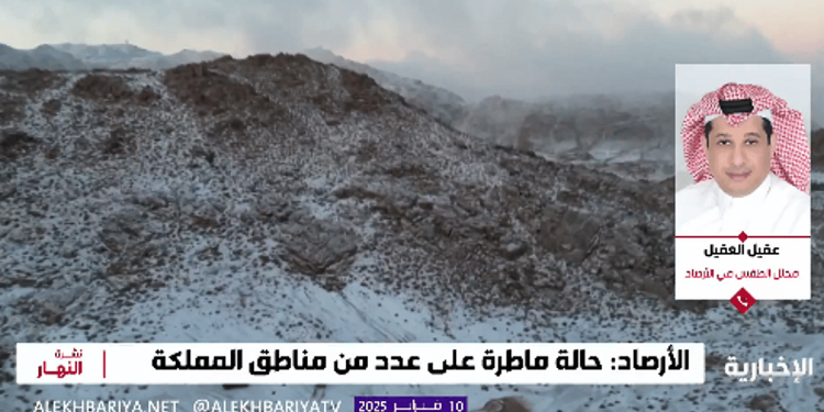 محلل طقس: 18 يومًا على انتهاء الشتاء حسب التقويم الأرصادي