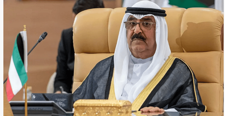مرسوم أميري كويتي يقضي بتعديل وزاري