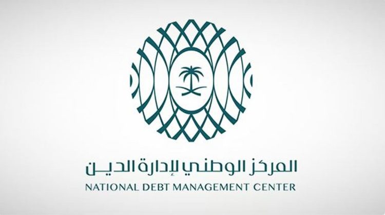 مركز إدارة الدين يقفل طرح فبراير بمبلغ إجمالي قدره 3.071 مليارات ريال