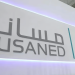 «مساند» تحذر من التعامل مع أشخاص ومواقع غير موثوقة
