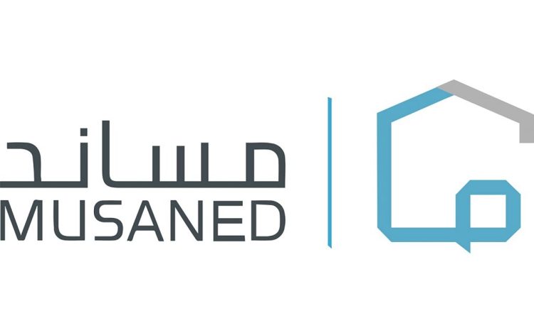 مساند توضح شروط فترة التجربة للعمالة المنزلية