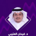 مستشار اقتصادي يوضح أهمية اشتراطات منع بيع منتجات التبغ في البقالات  