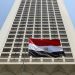 مصر تدين التصريحات الإسرائيلية «المنفلتة» تجاه السعودية: أمن المملكة خط أحمر