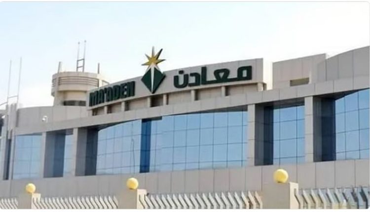 «معادن» تعلن بدء طرح صكوك مقوّمة بالدولار الأمريكي