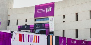 معرض جازان للكتاب 2025 يختتم فعالياته بمشاركة أكثر من 300 دار نشر محلية ودولية