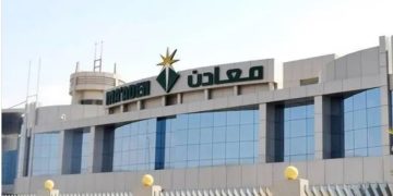 مقابل 3.6 مليار ريال.. «معادن» تستحوذ على حصة من «ألبا» البحرينية