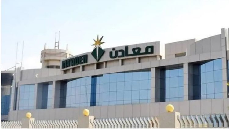 مقابل 3.6 مليار ريال.. «معادن» تستحوذ على حصة من «ألبا» البحرينية