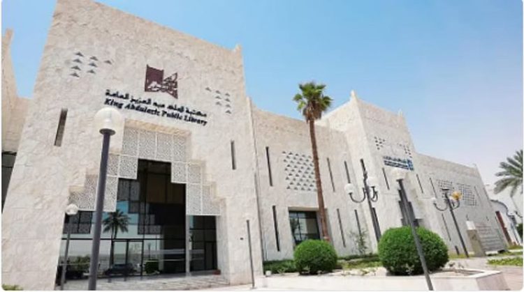 مكتبة الملك عبدالعزيز العامة تطلق معرض قلب الجزيرة العربية