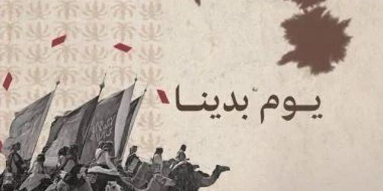 مواطنات يعبرن لـ«عاجل» عن الفخر والعزة بذكرى يوم التأسيس السعودي