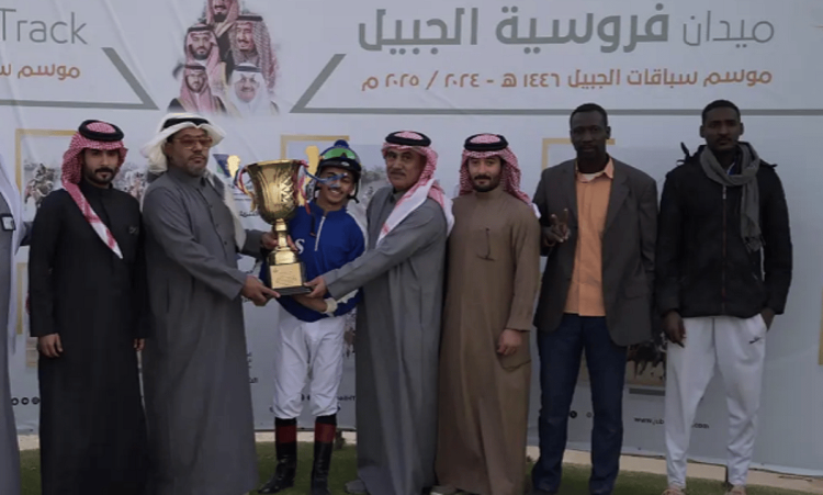 ميدان فروسية الجبيل يقيم سباقه الحادي عشر للموسم 1446هـ