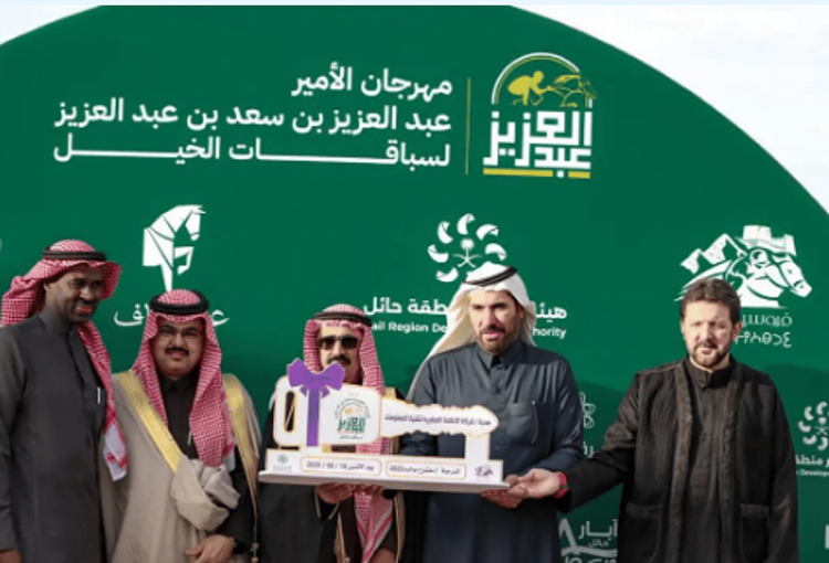 ميدان فروسية حائل يقيم حفل سباقه العاشر لموسم 2025م