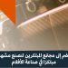 هيئة الأفلام تطلق النسخة الثانية من مبادرة «فيلماثون»